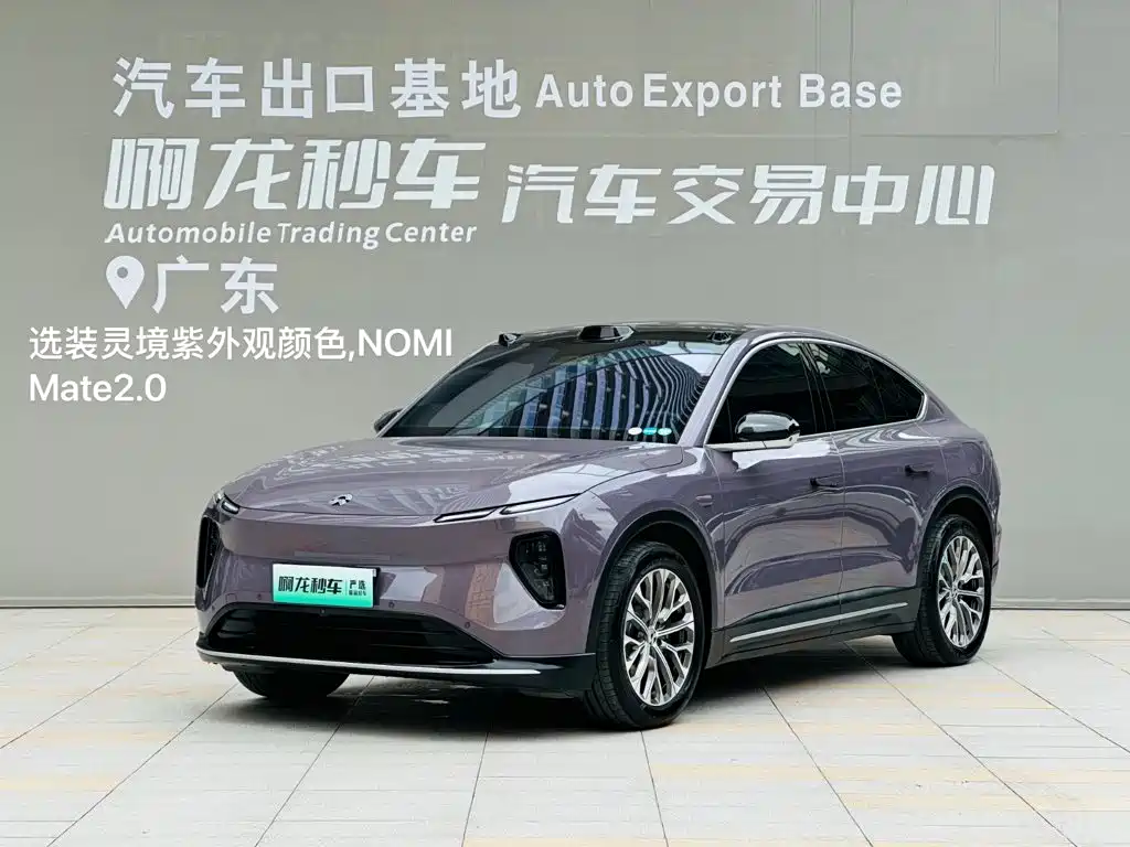 NIO EC6