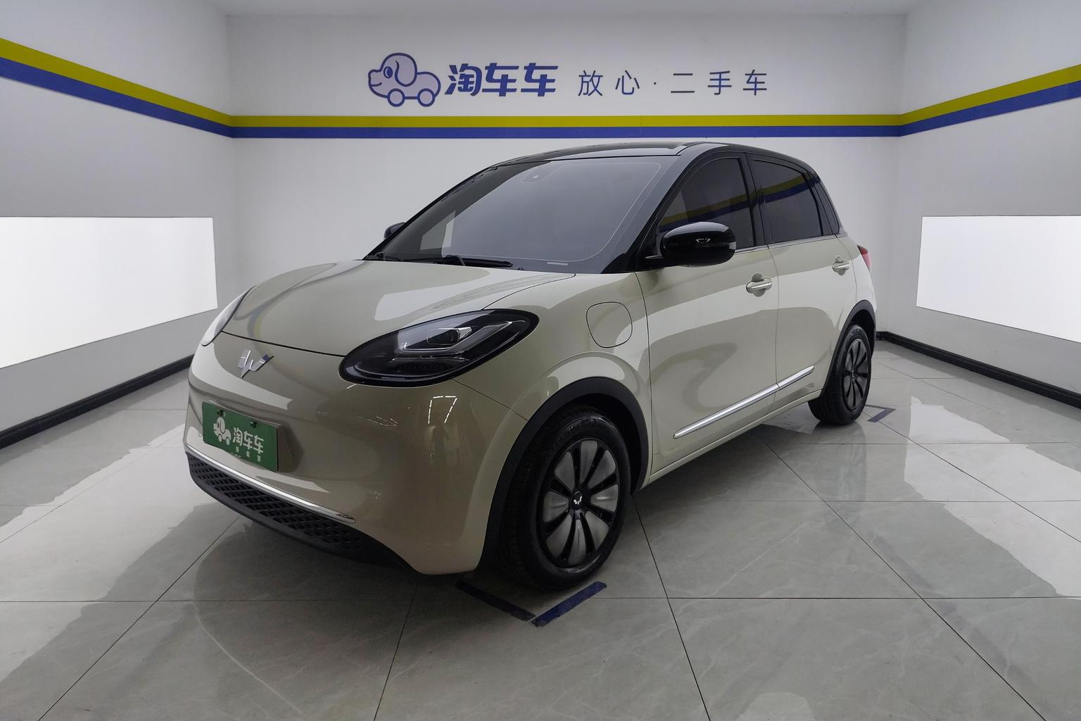Wuling Binguo
