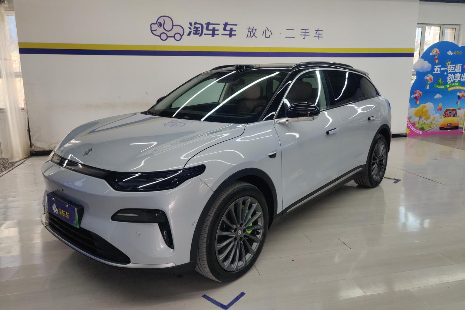 Leapmotor C11