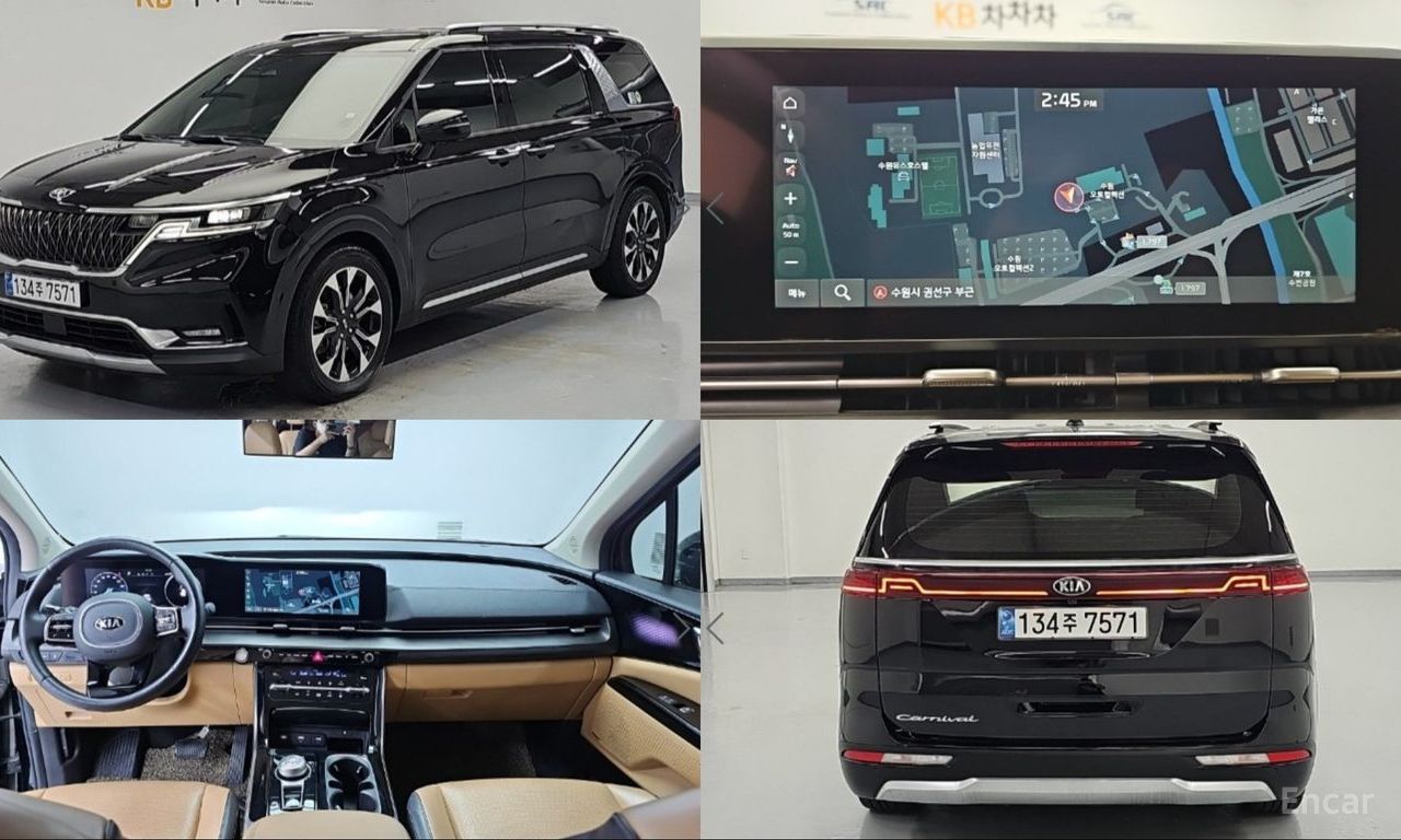 Kia Carnival