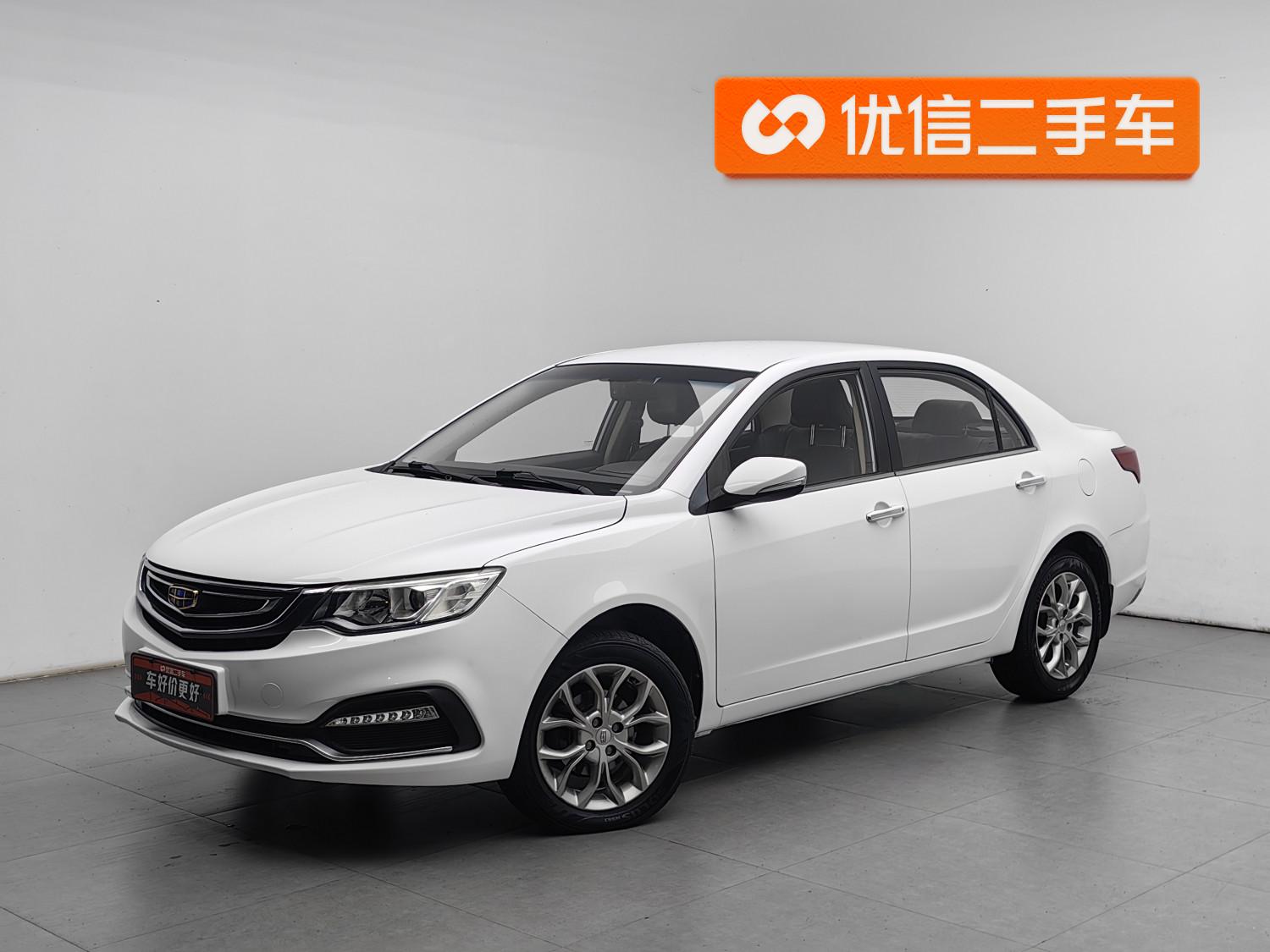 Geely