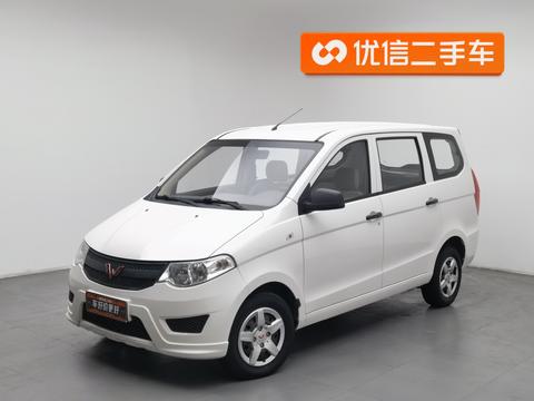 Wuling