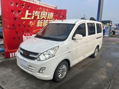 Wuling RongguangV