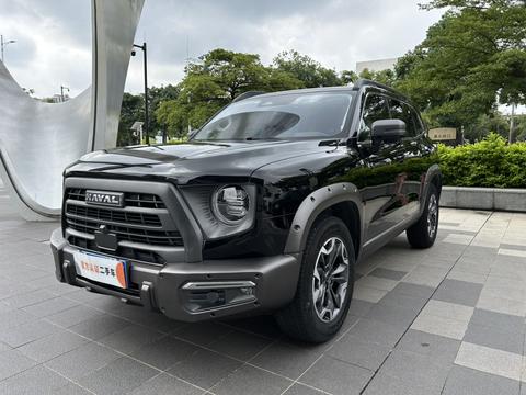 Haval Dargo