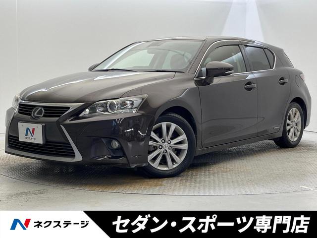 Lexus CT