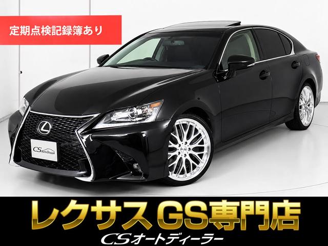 Lexus GS