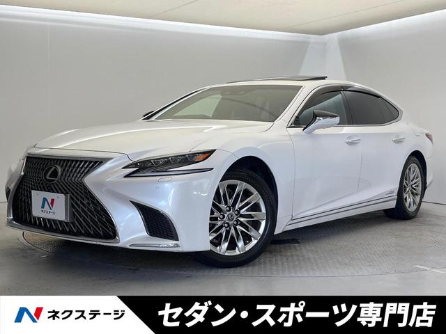 Lexus LS