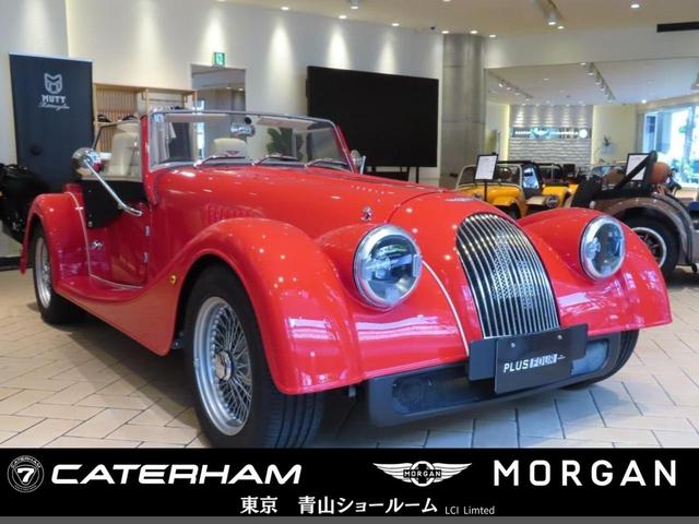 Morgan