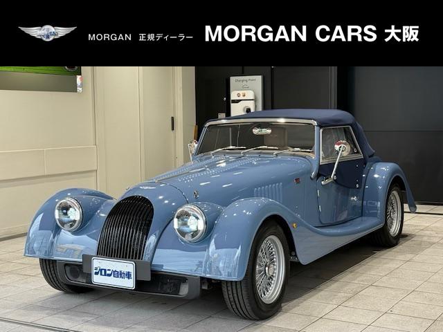 Morgan