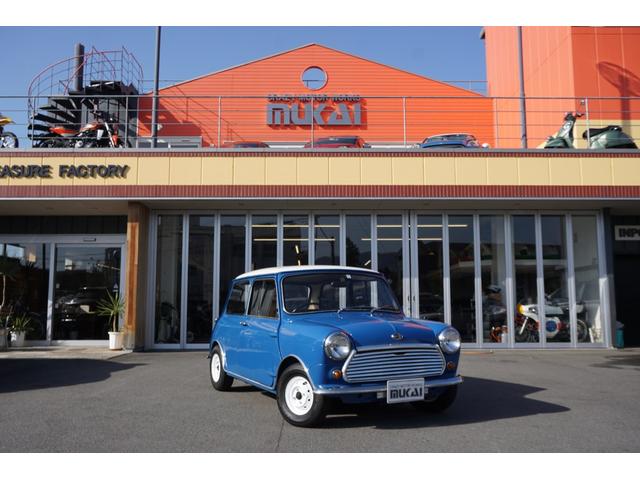 Austin Mini
