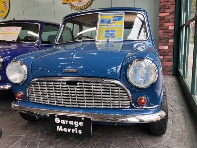 Morris