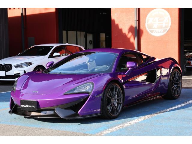 McLaren 570S
