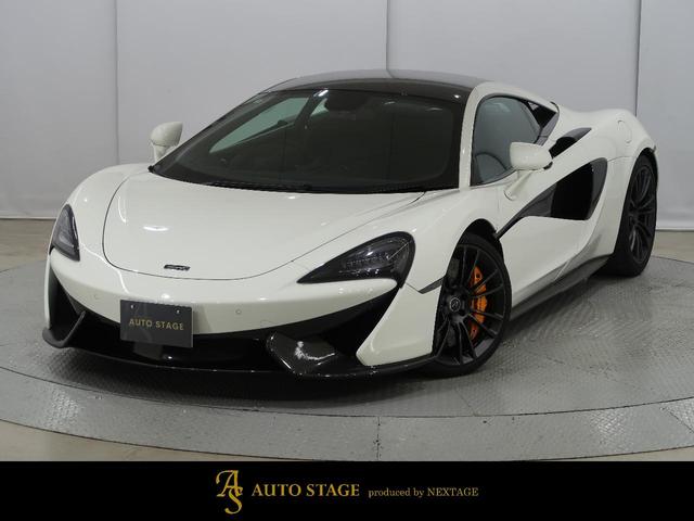 McLaren 570S