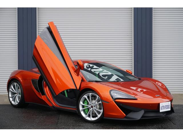McLaren 540C