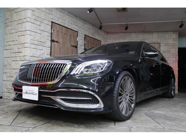 Mercedes-Benz Maybach S-Class