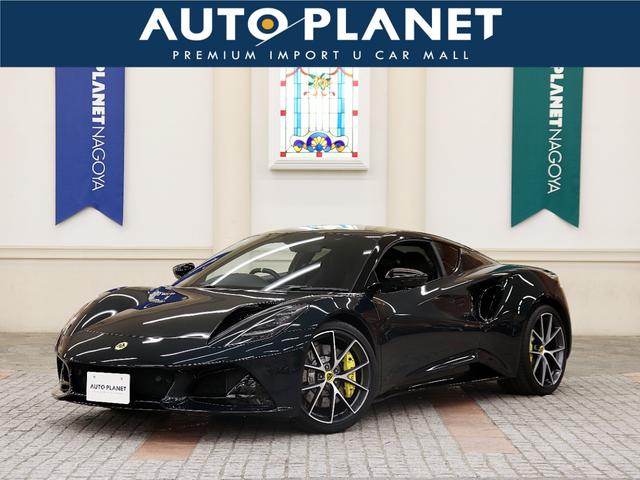 Lotus Emira