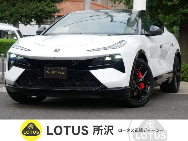 Lotus Eletre