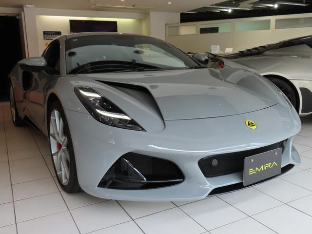 Lotus Emira