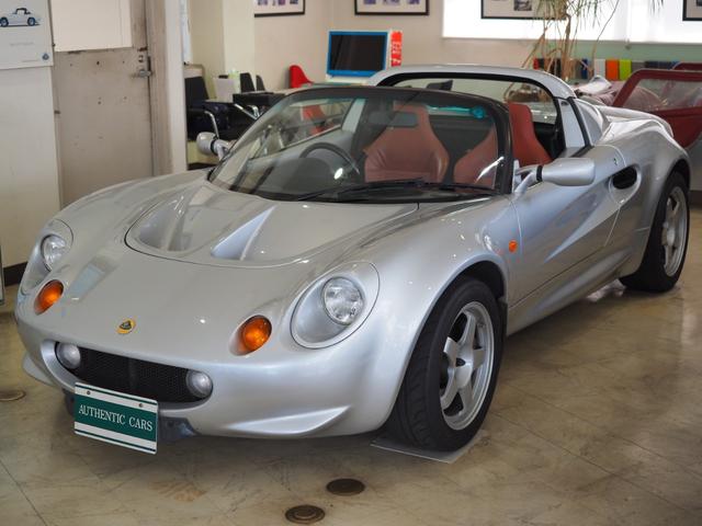 Lotus Elise