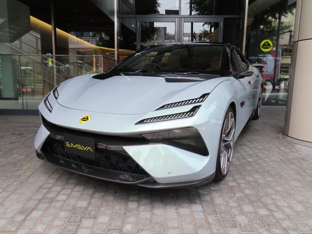 Lotus Emeya