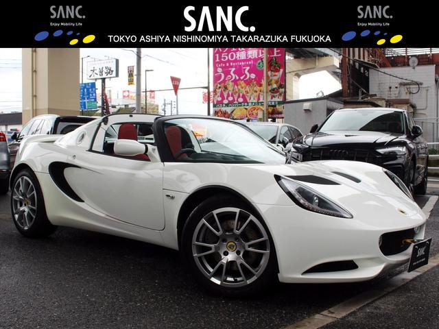 Lotus Elise