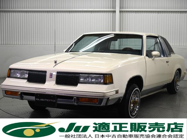 Oldsmobile