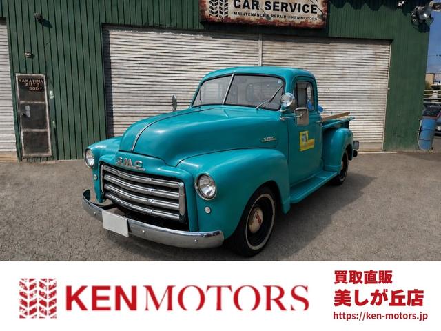 GMC