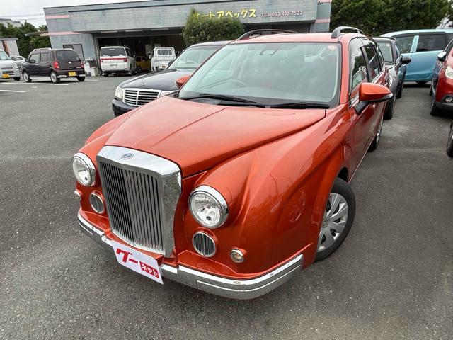 Mitsuoka Ryugi