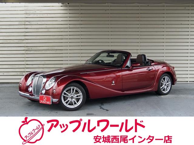 Mitsuoka Himiko