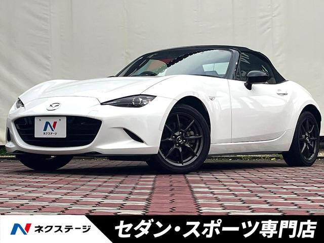 Mazda Roadster