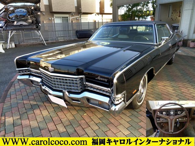 Mercury