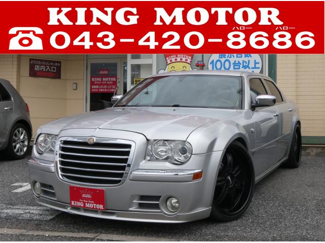 Chrysler