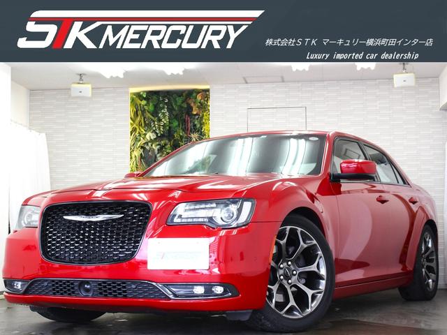 Chrysler