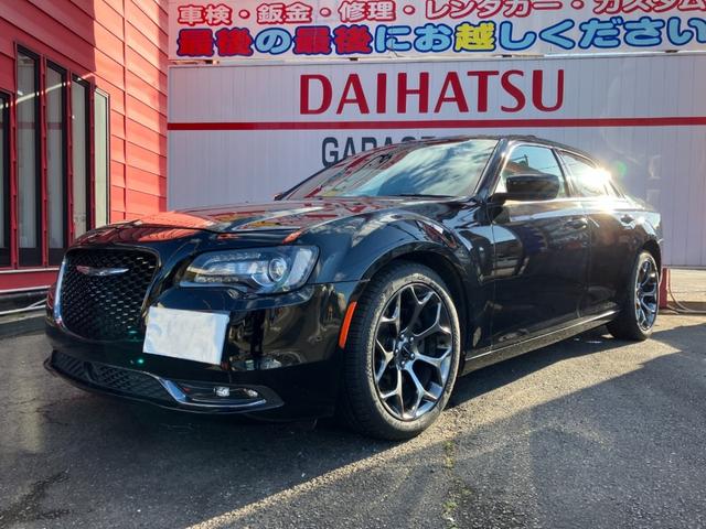 Chrysler