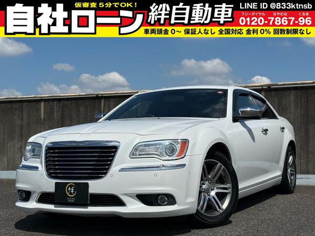 Chrysler
