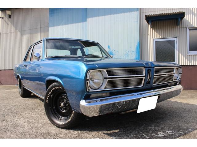 Plymouth