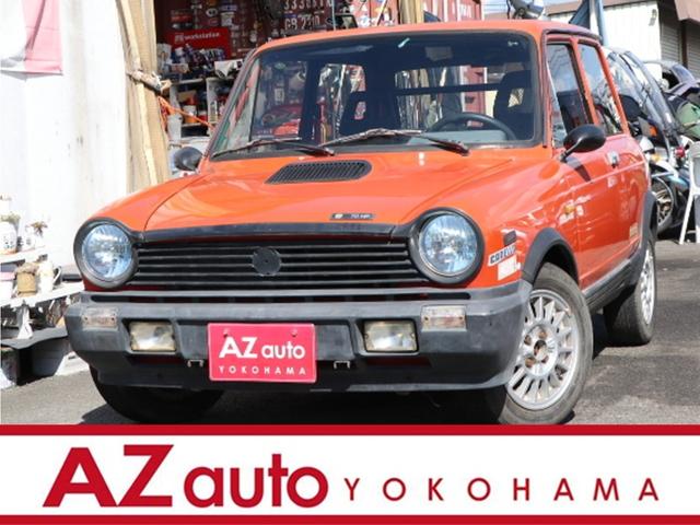 Autobianchi