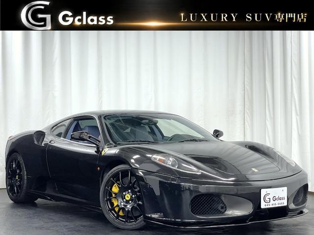 Ferrari F430