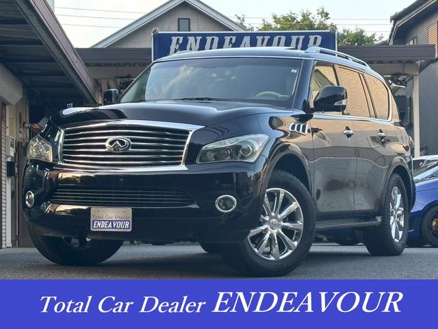 Infiniti QX56