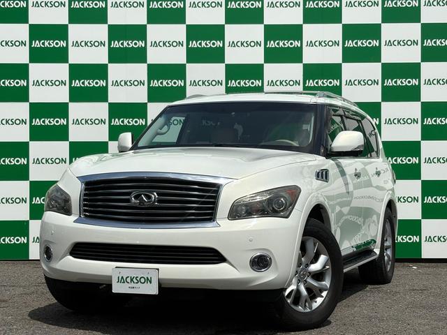 Infiniti QX56