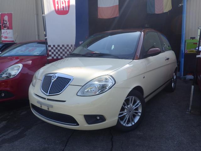Lancia Ypsilon