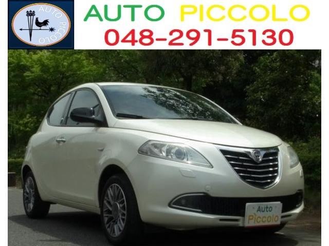 Lancia Ypsilon