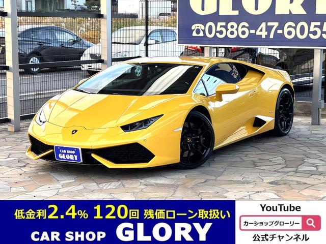 Lamborghini