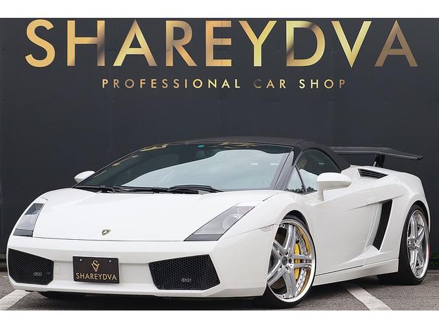 Lamborghini