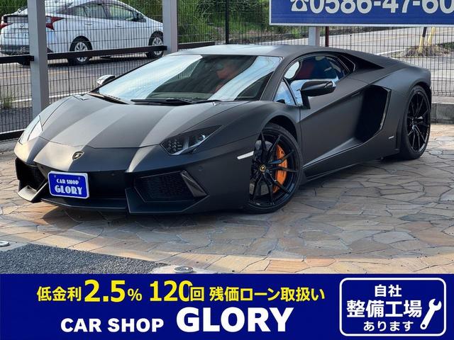 Lamborghini