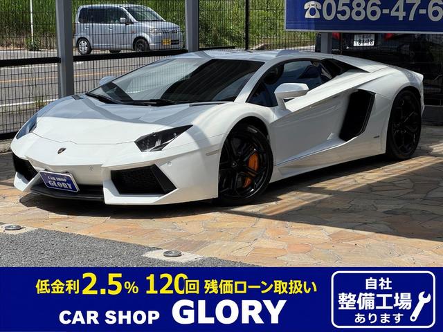 Lamborghini