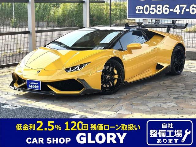 Lamborghini