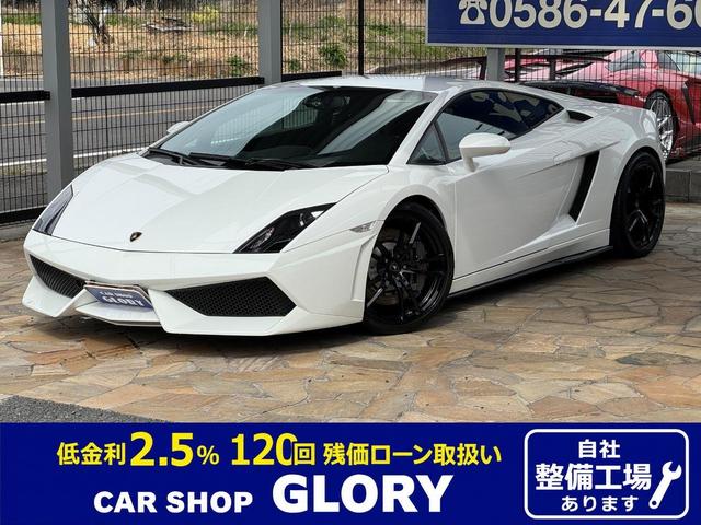 Lamborghini Gallardo