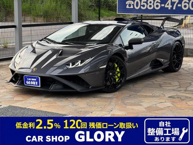 Lamborghini