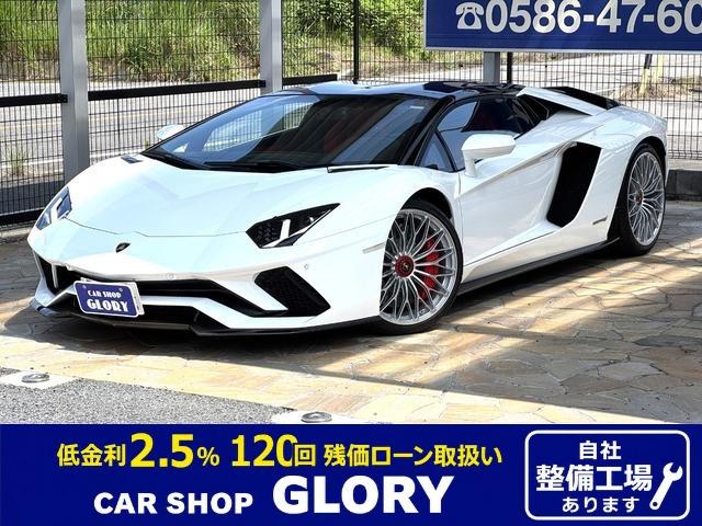 Lamborghini